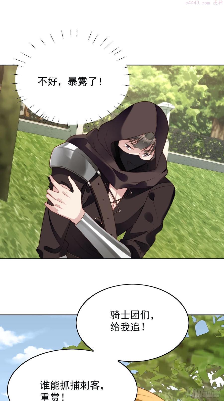 第24话 惊险逃生1