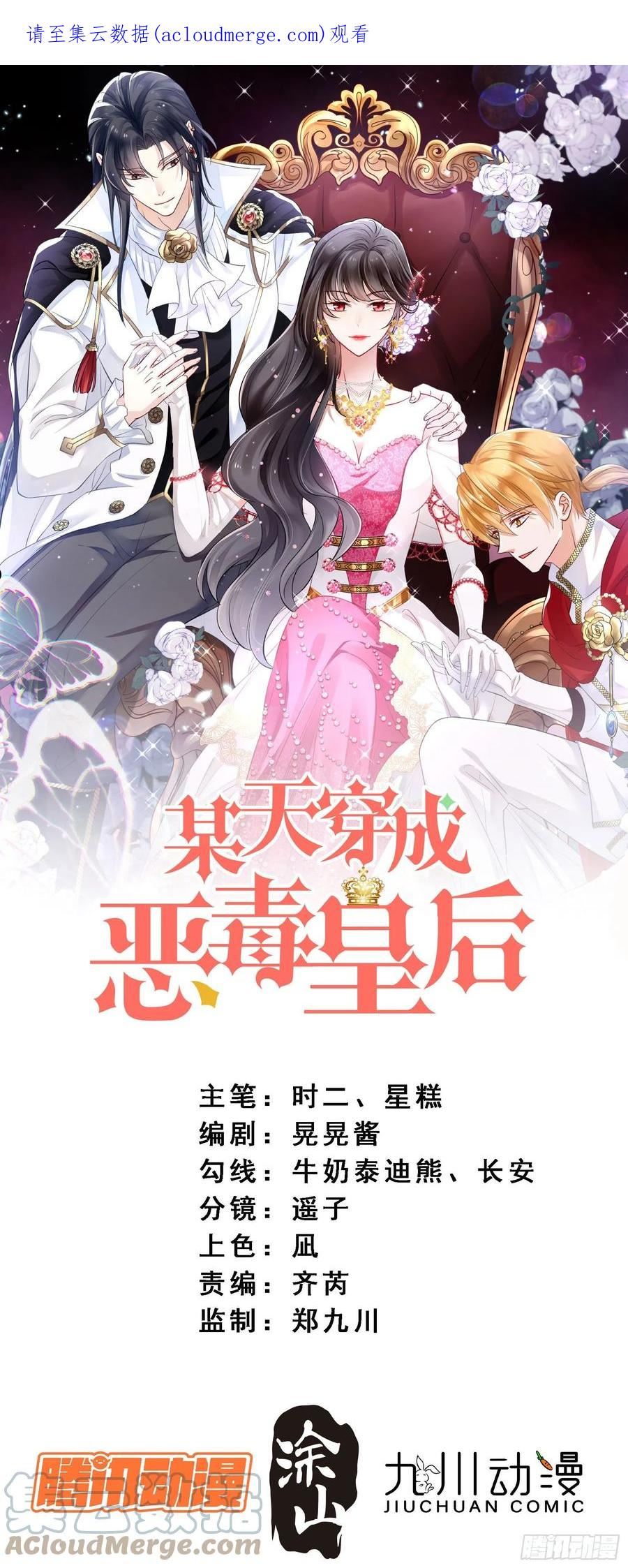 第七十七话 难道我真的失忆了？0