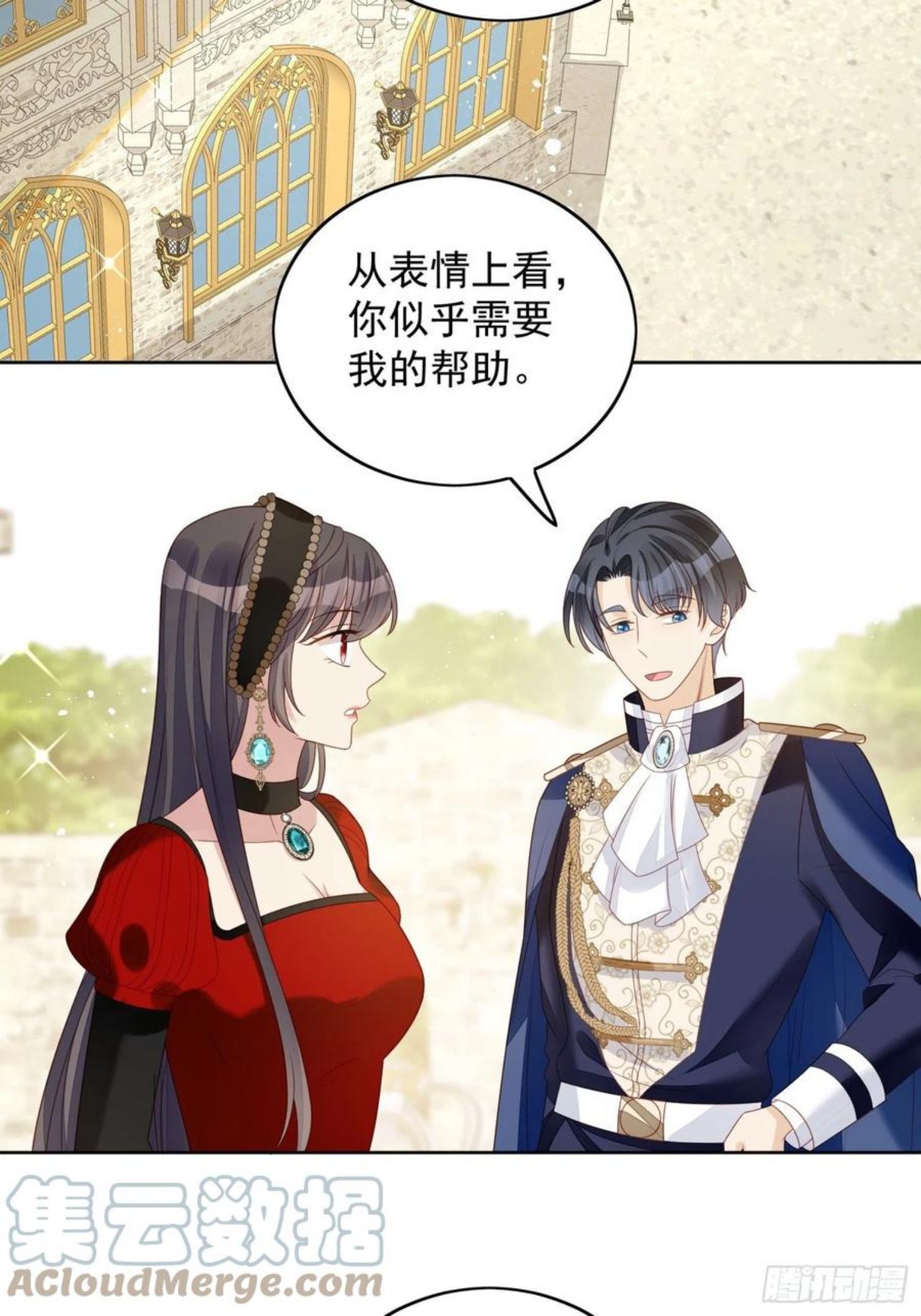 第四十三话 不就是亲亲吗2