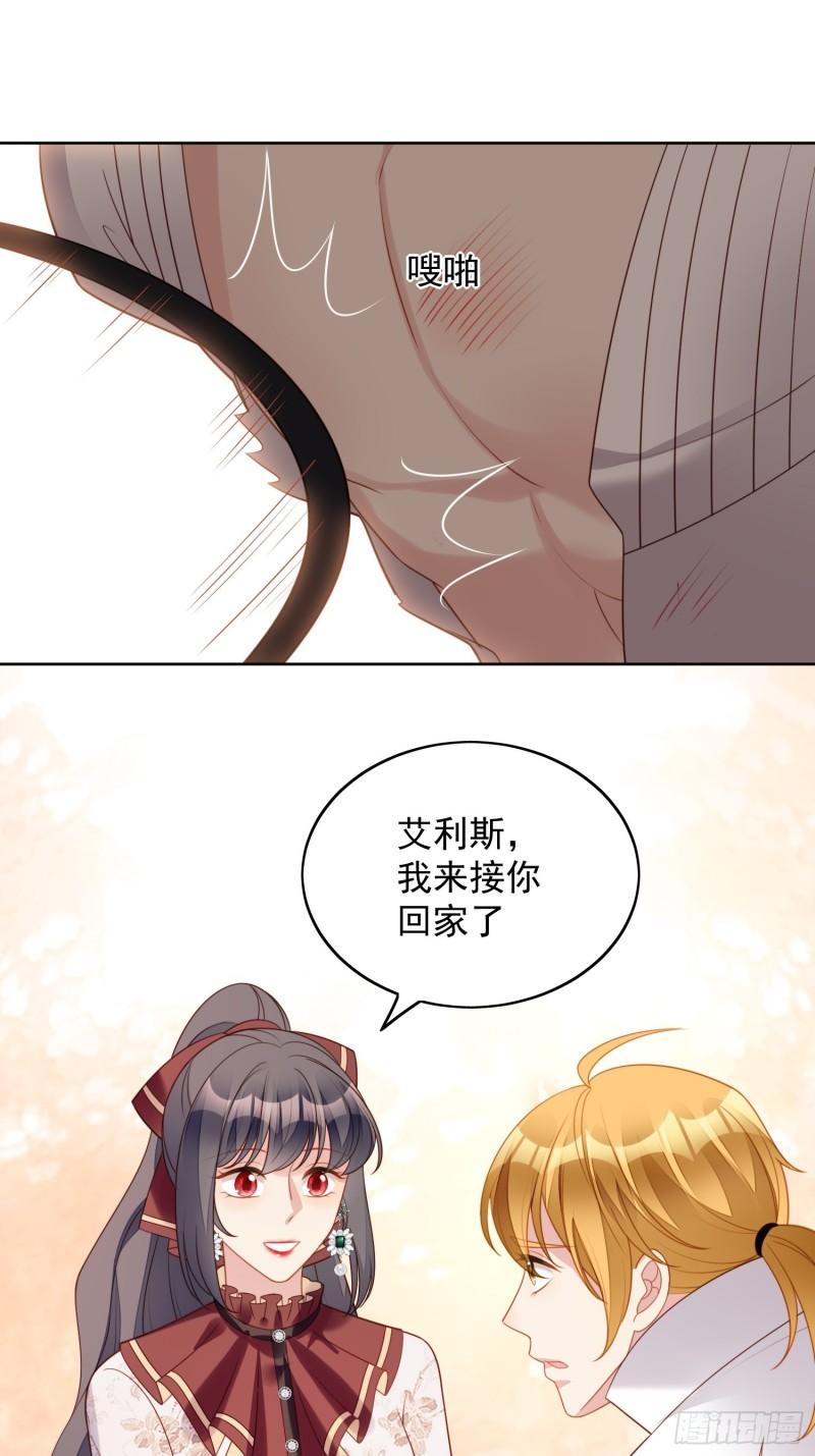 第一百一十八话 夺回凯瑟琳2