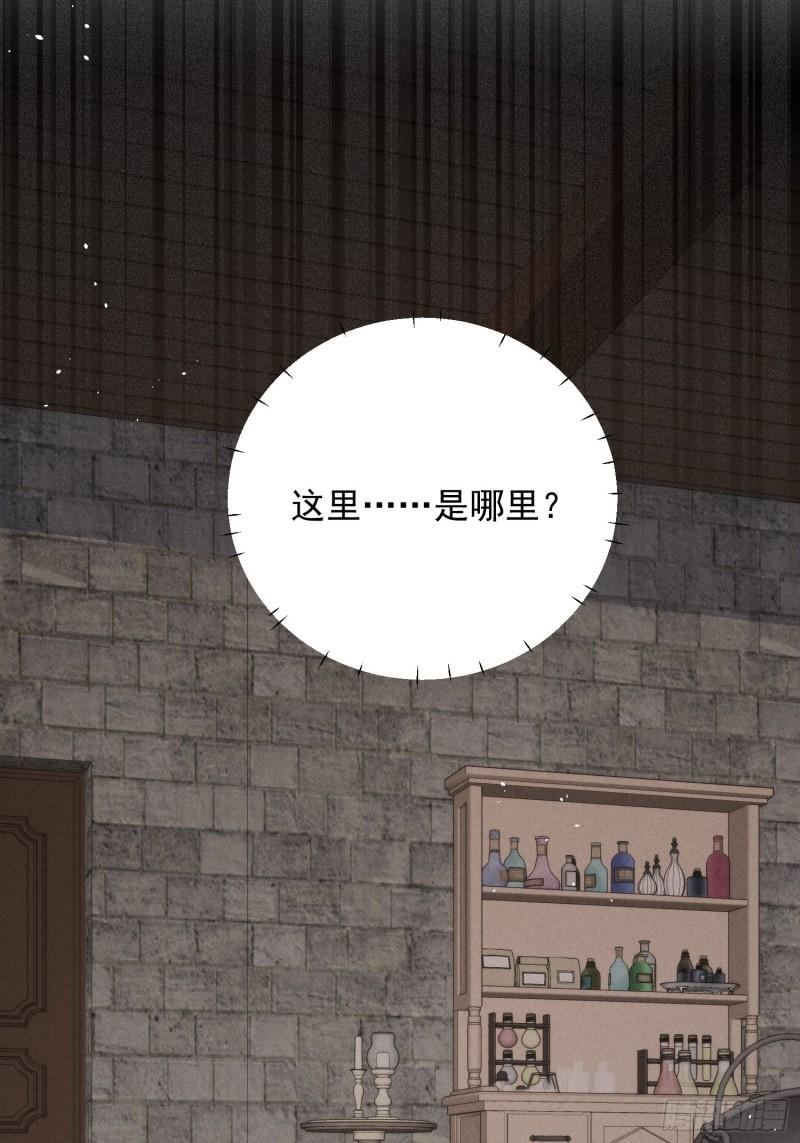 第九十七话 他都知道了2