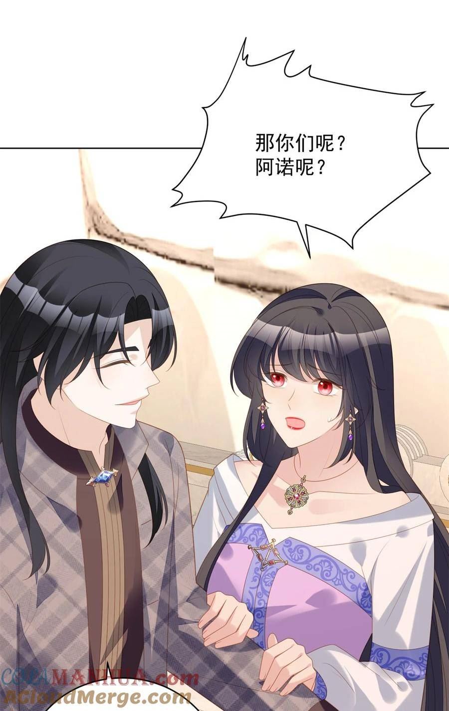 第180话 就凭你们也想跑？4