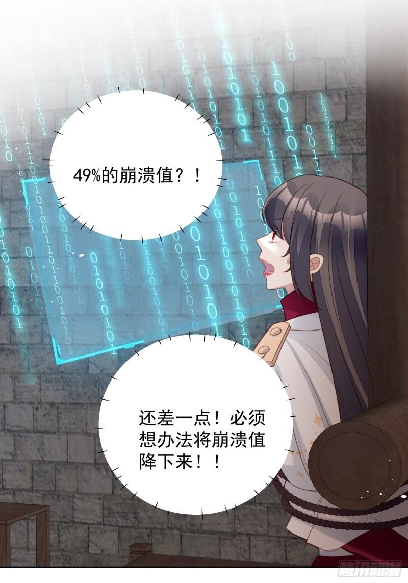 第九十七话 他都知道了4