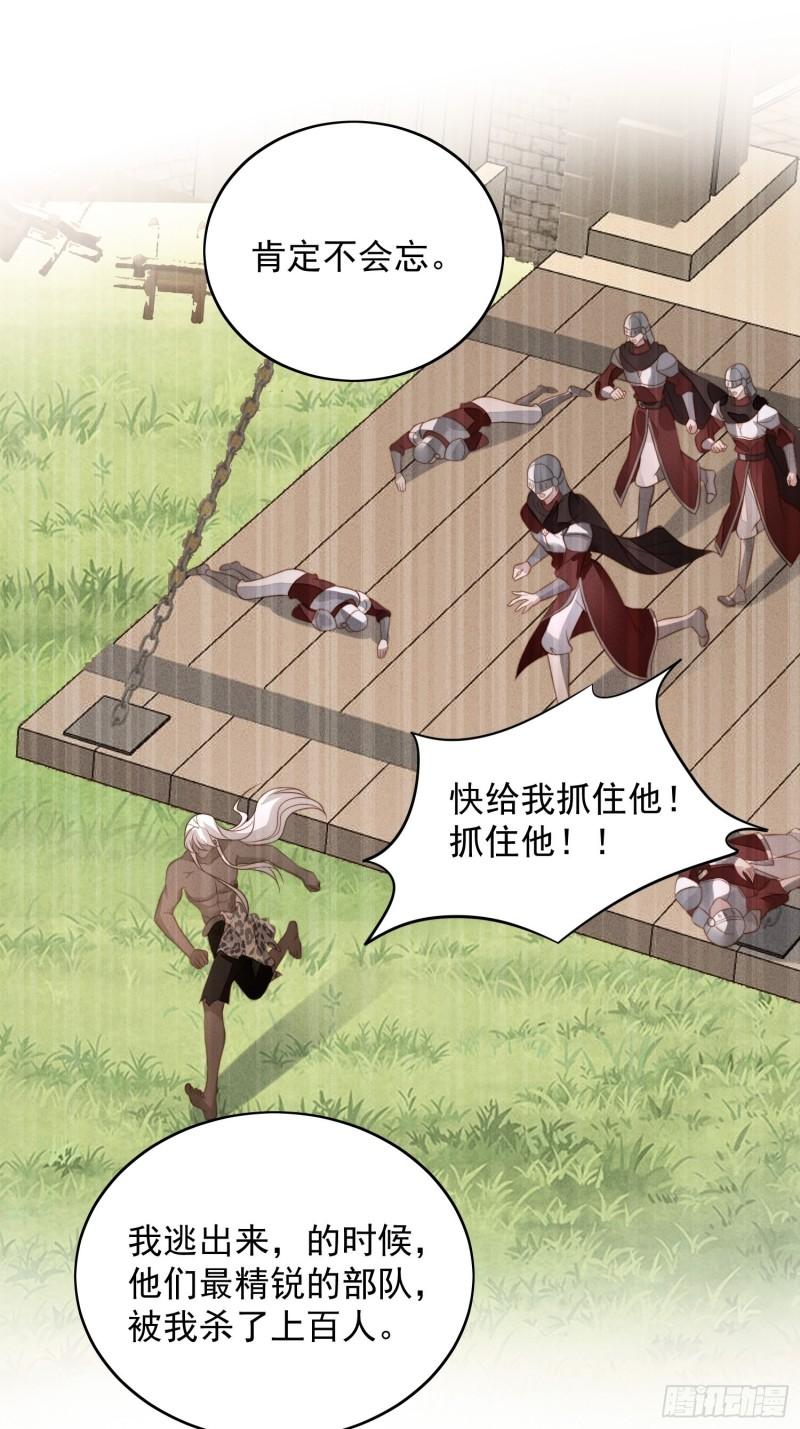 第九十五话 带你看出好戏1