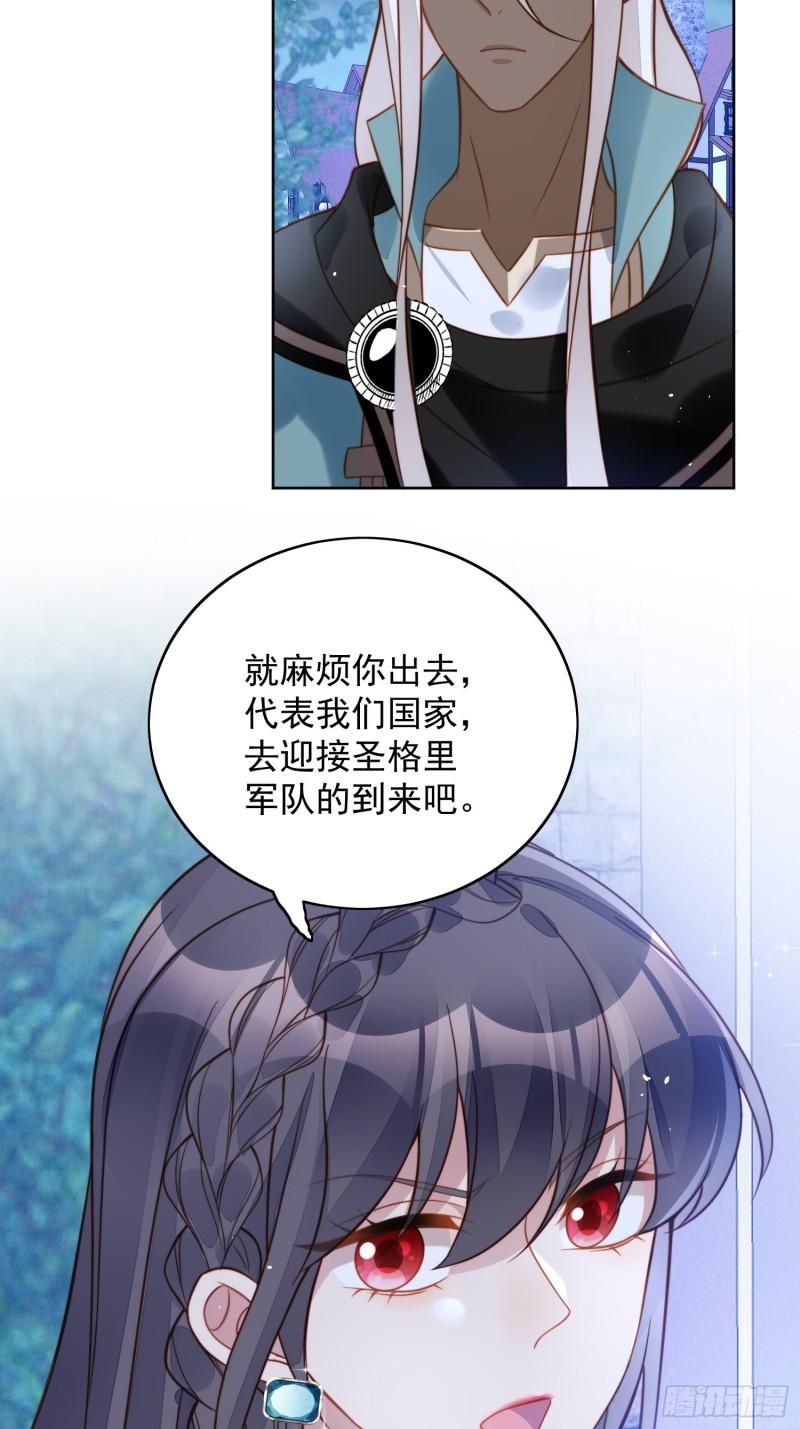 第九十五话 带你看出好戏4