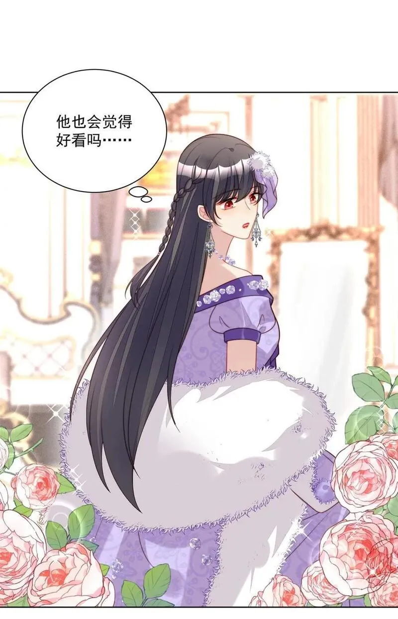 第189话 魔王的恋爱游戏1