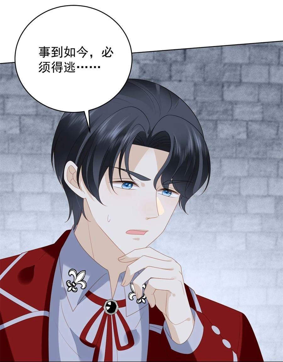 第176话 我们真的没有搞事！3