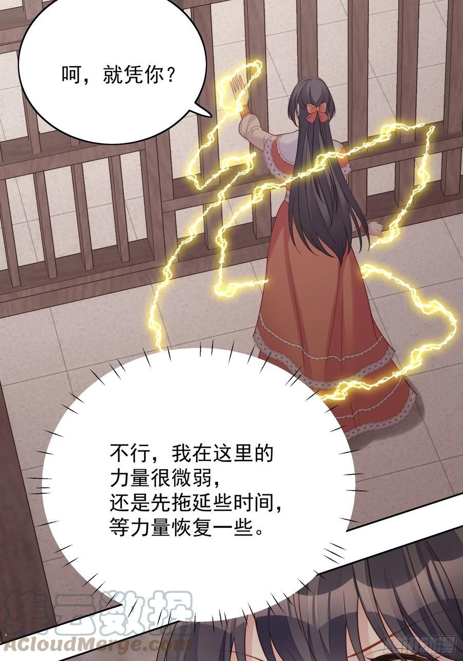 第一百三十九话我想要享用你4