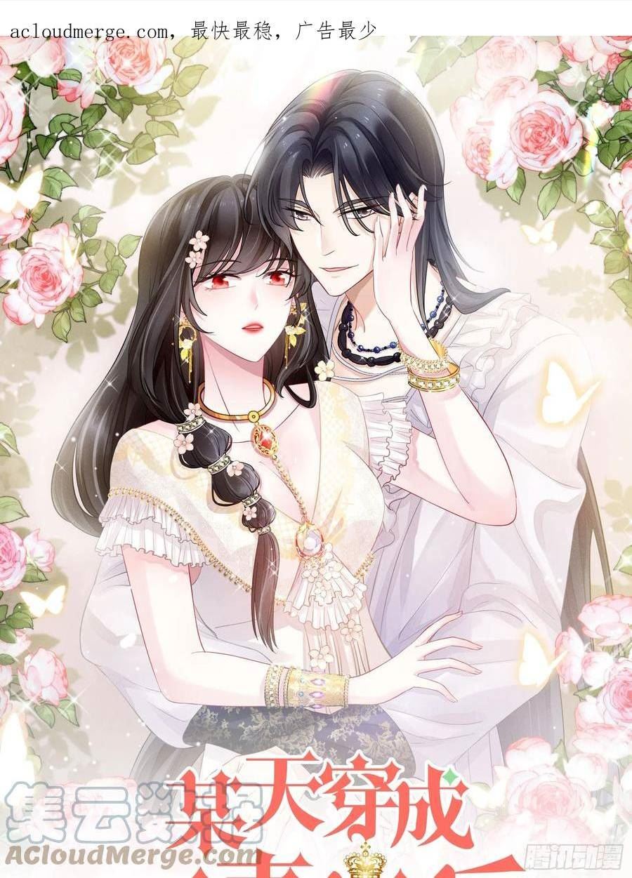 第一百四十话 回到路西法小时候0