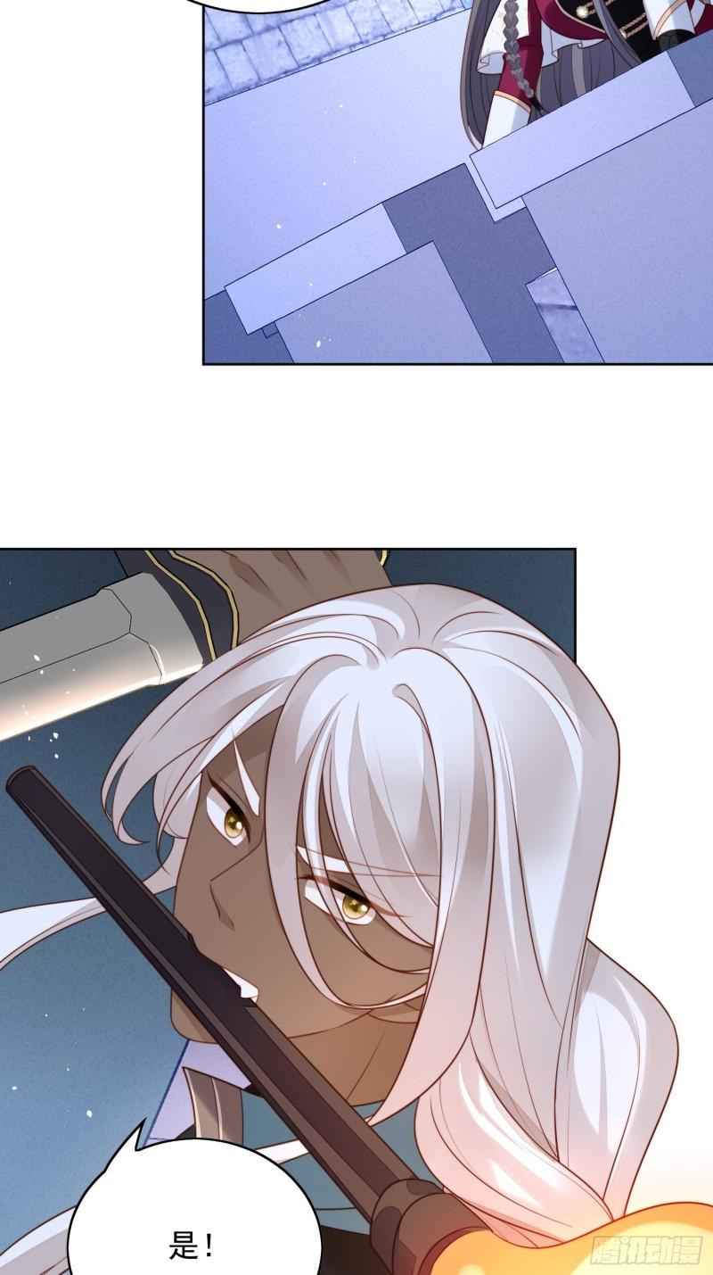 第九十六话 游戏崩坏倒计时3