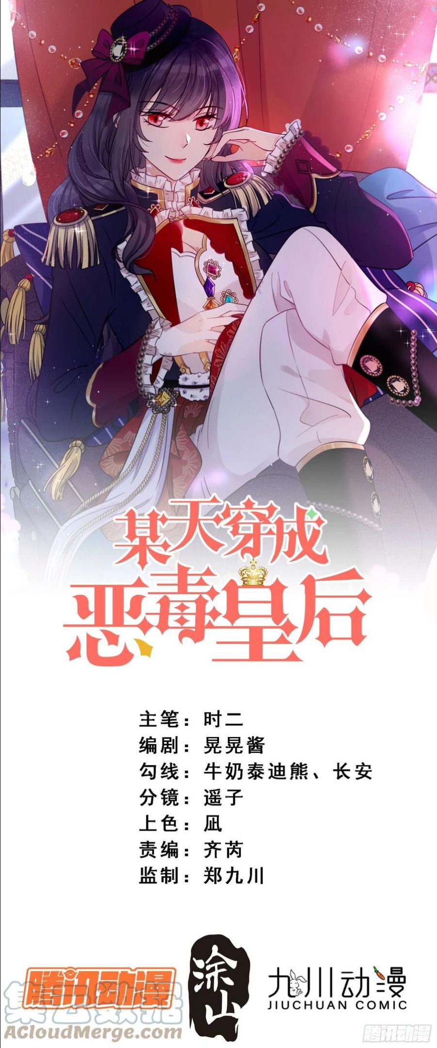 第四十三话 不就是亲亲吗0