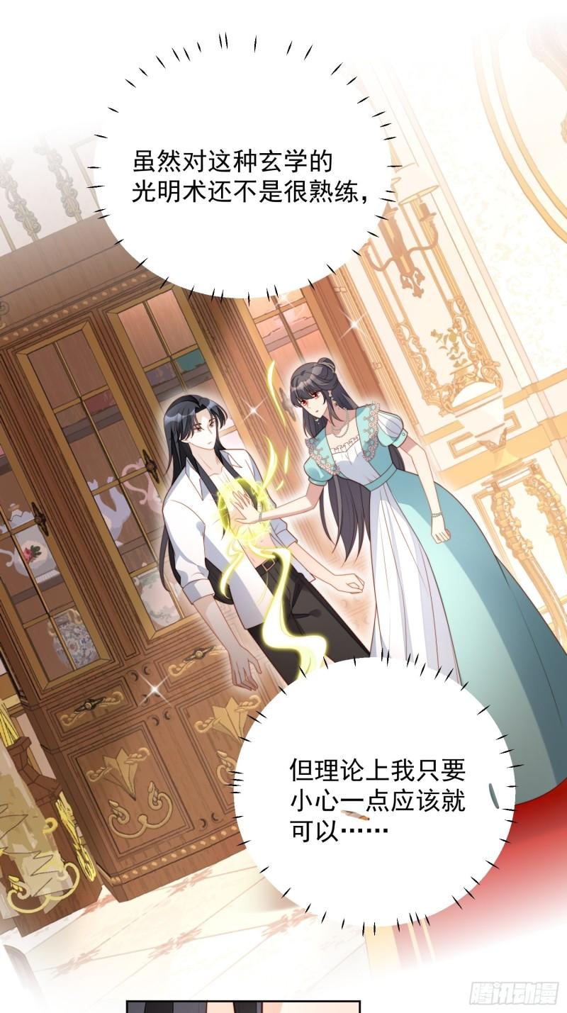 第八十二话 不会离开你1