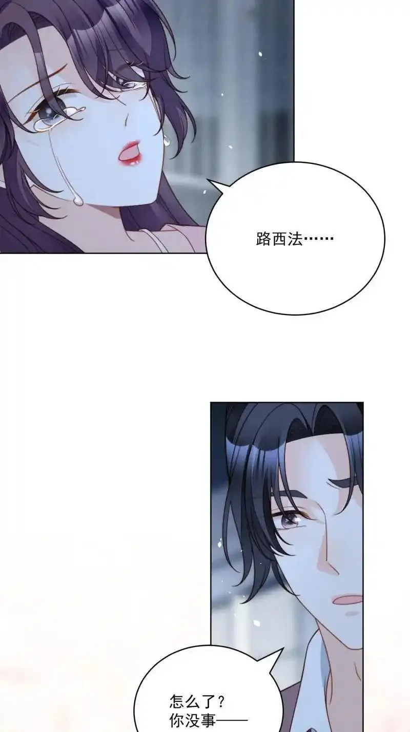 223 第两百一十二话我的爱人3