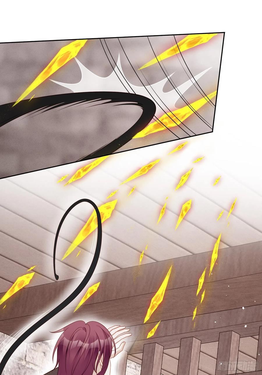 第一百三十九话我想要享用你1