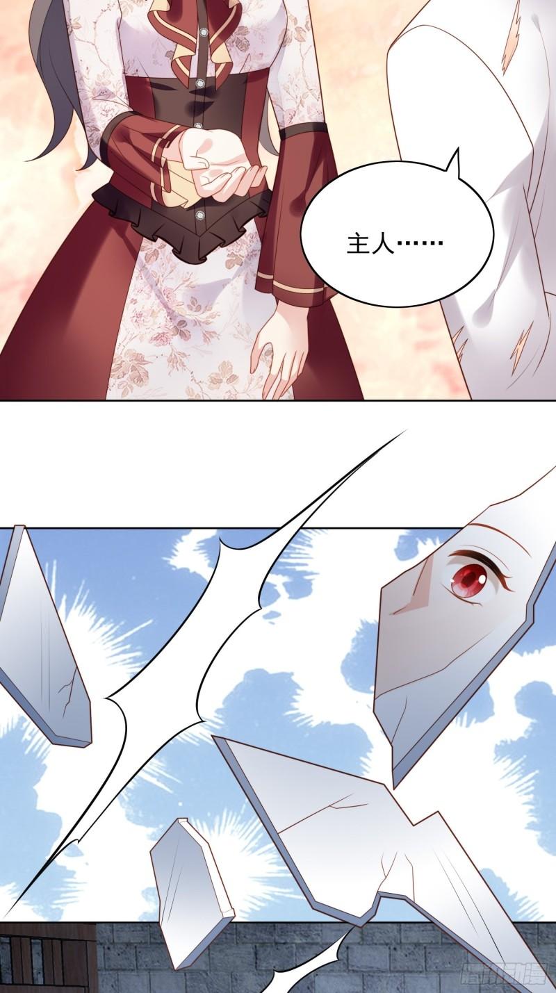 第一百一十八话 夺回凯瑟琳3