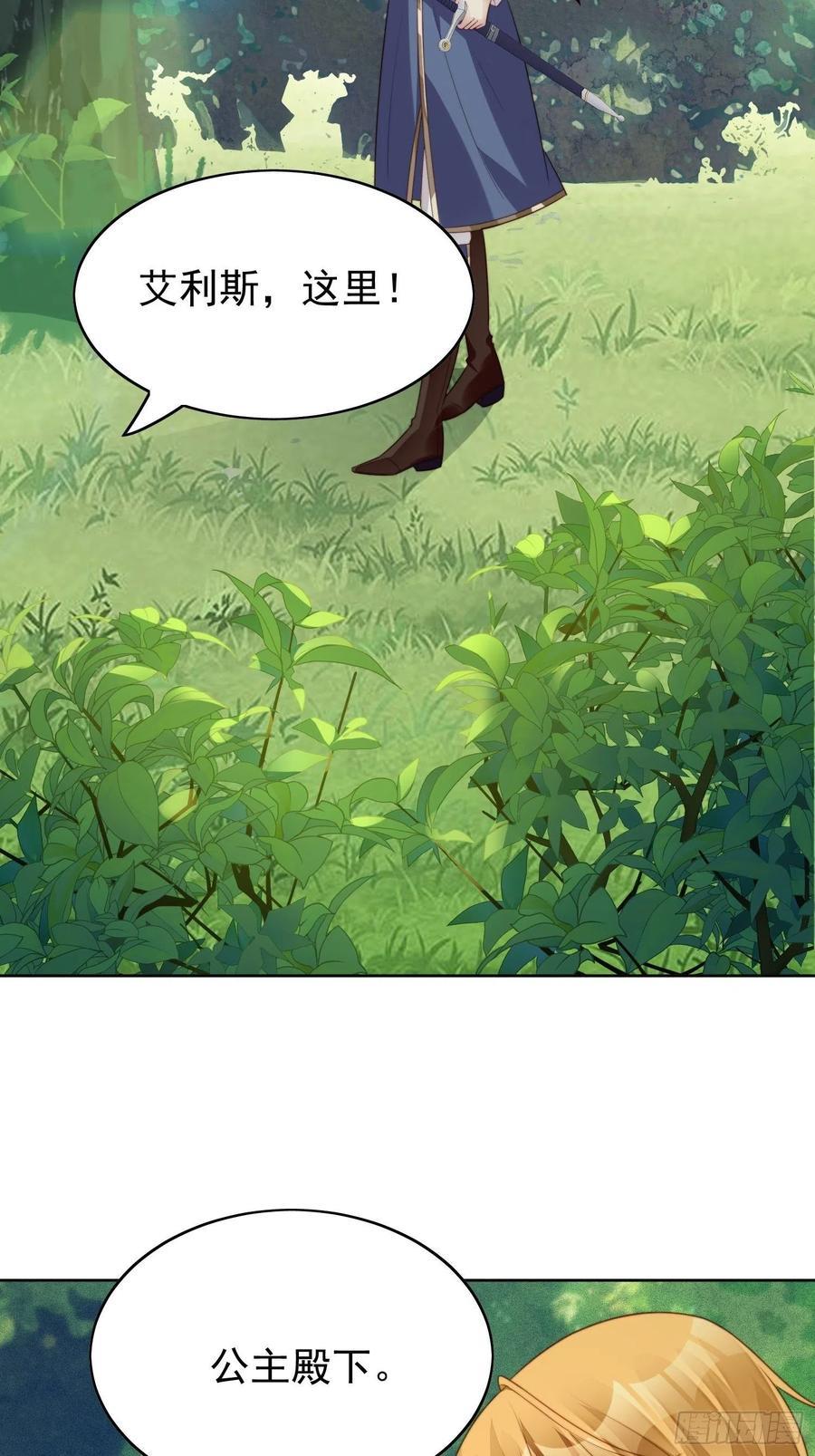 第11话凯瑟琳你没有心2