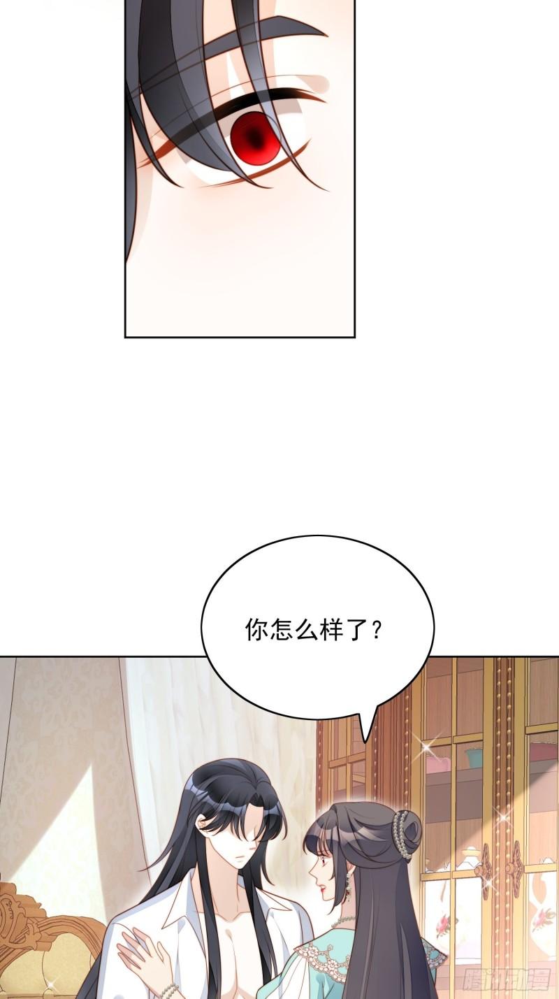 第八十二话 不会离开你2