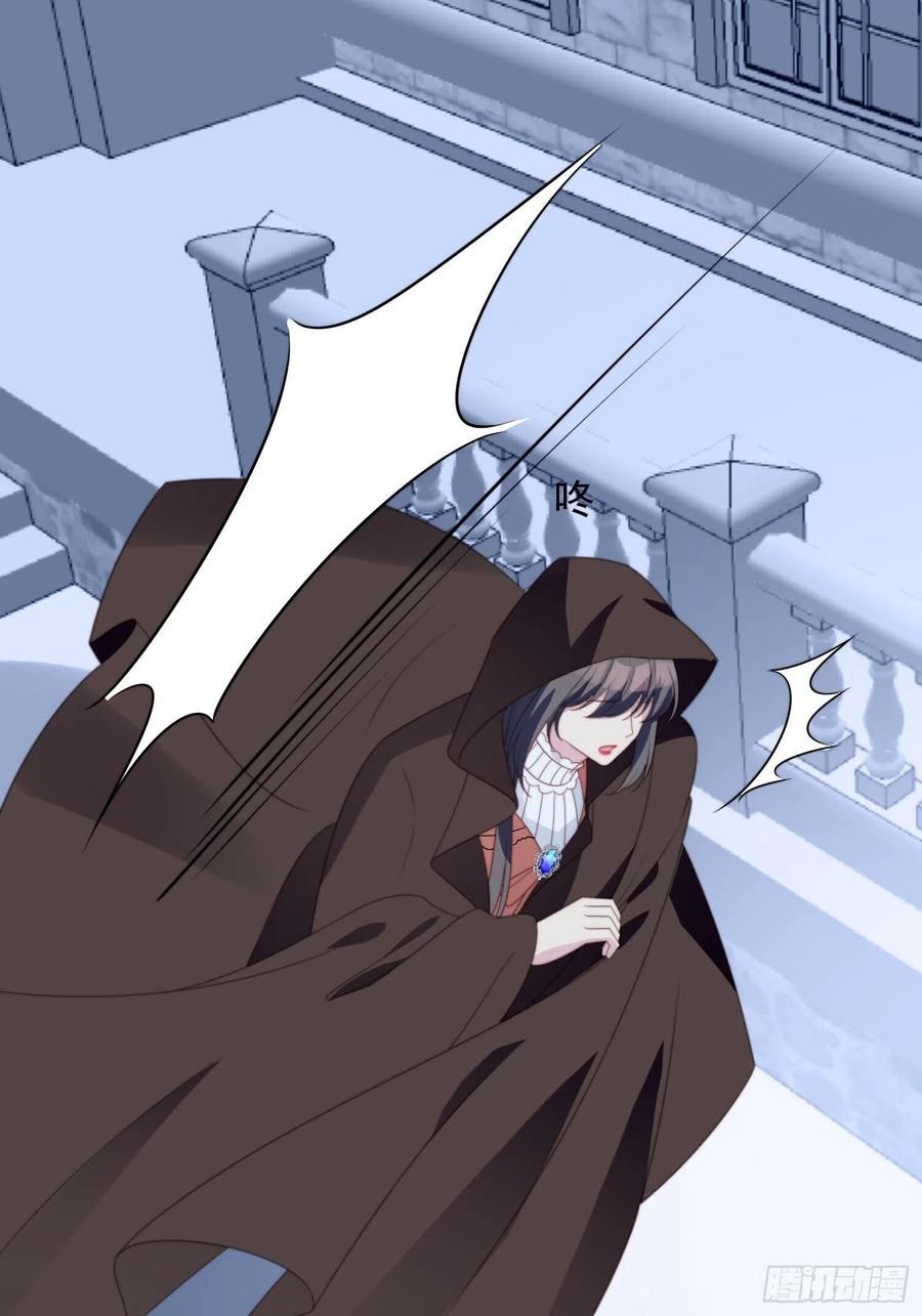 第一百三十八话光明圣女在线救人1