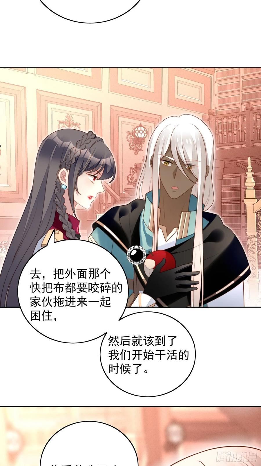 第九十三话 开始反击3