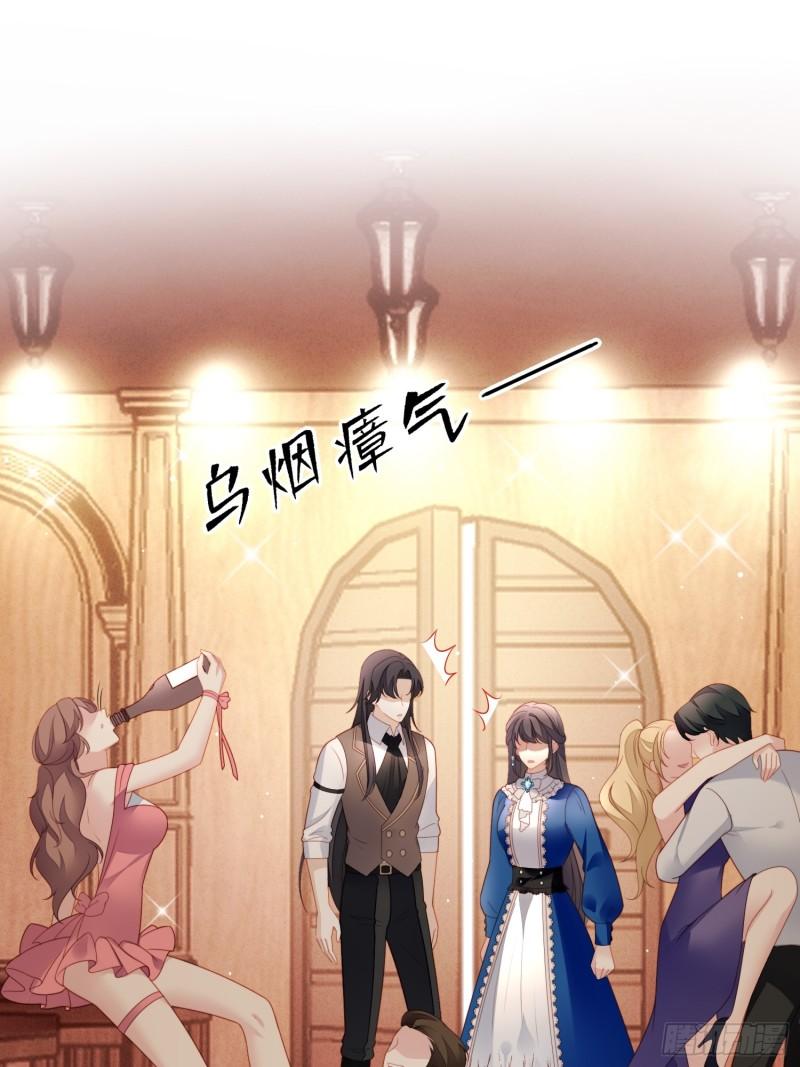 第一百五十四话 竟然被算计了2