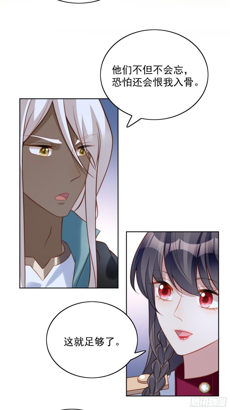 第九十五话 带你看出好戏2