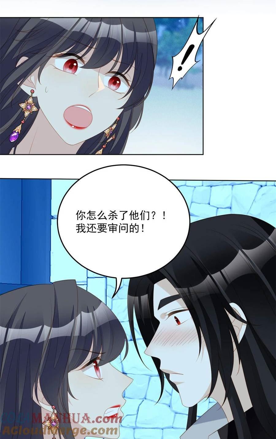 第182话 哄好我的小恶魔2