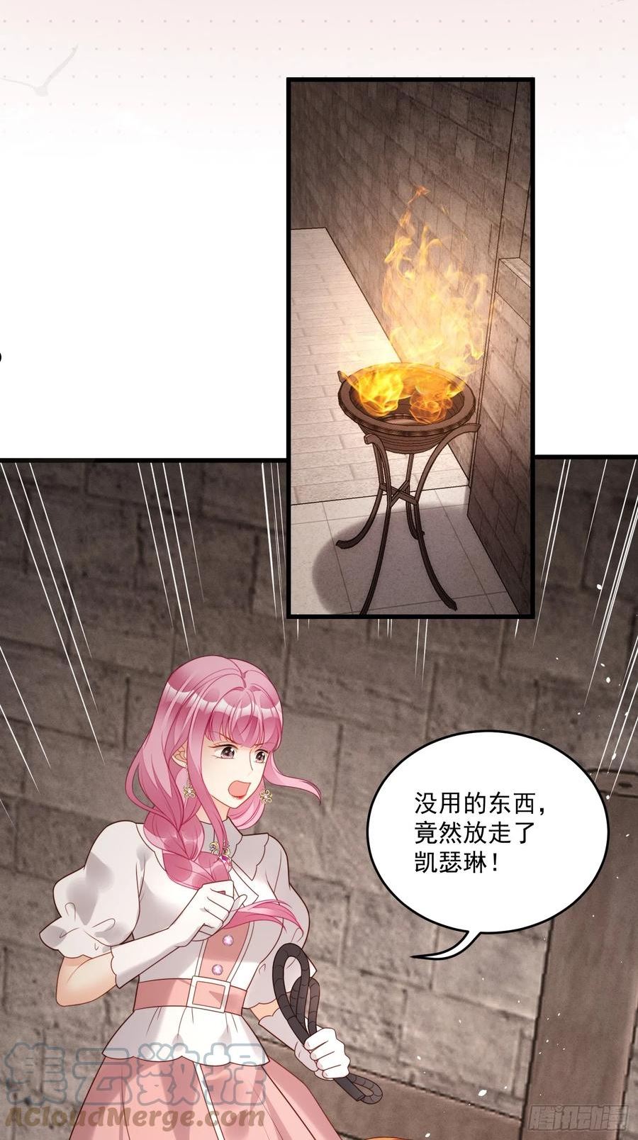 第一百二十三话 原来没有被抛弃2