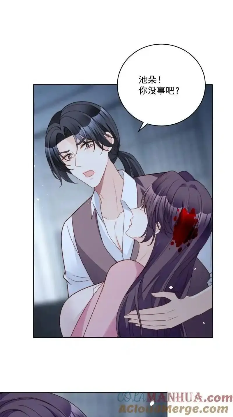 223 第两百一十二话我的爱人2