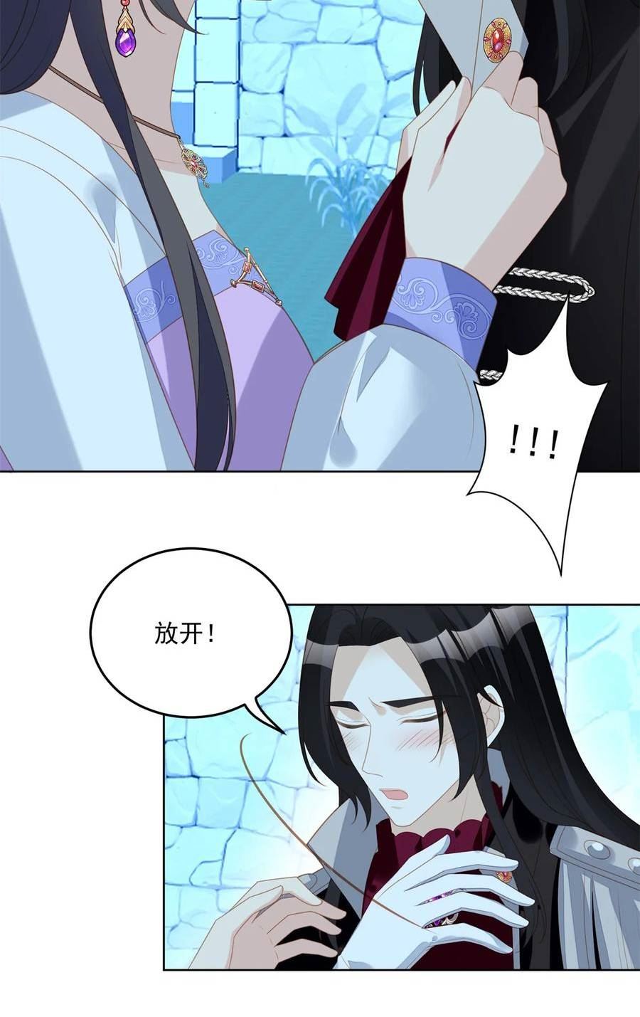 第182话 哄好我的小恶魔3