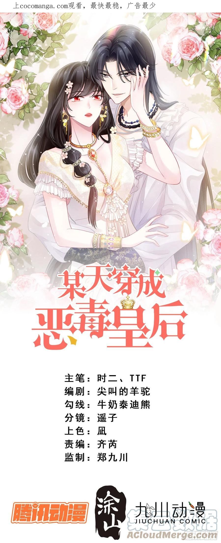 第一百三十九话我想要享用你0