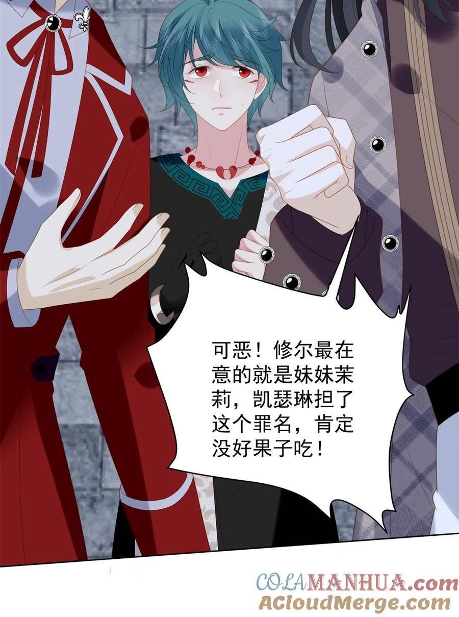 第176话 我们真的没有搞事！2