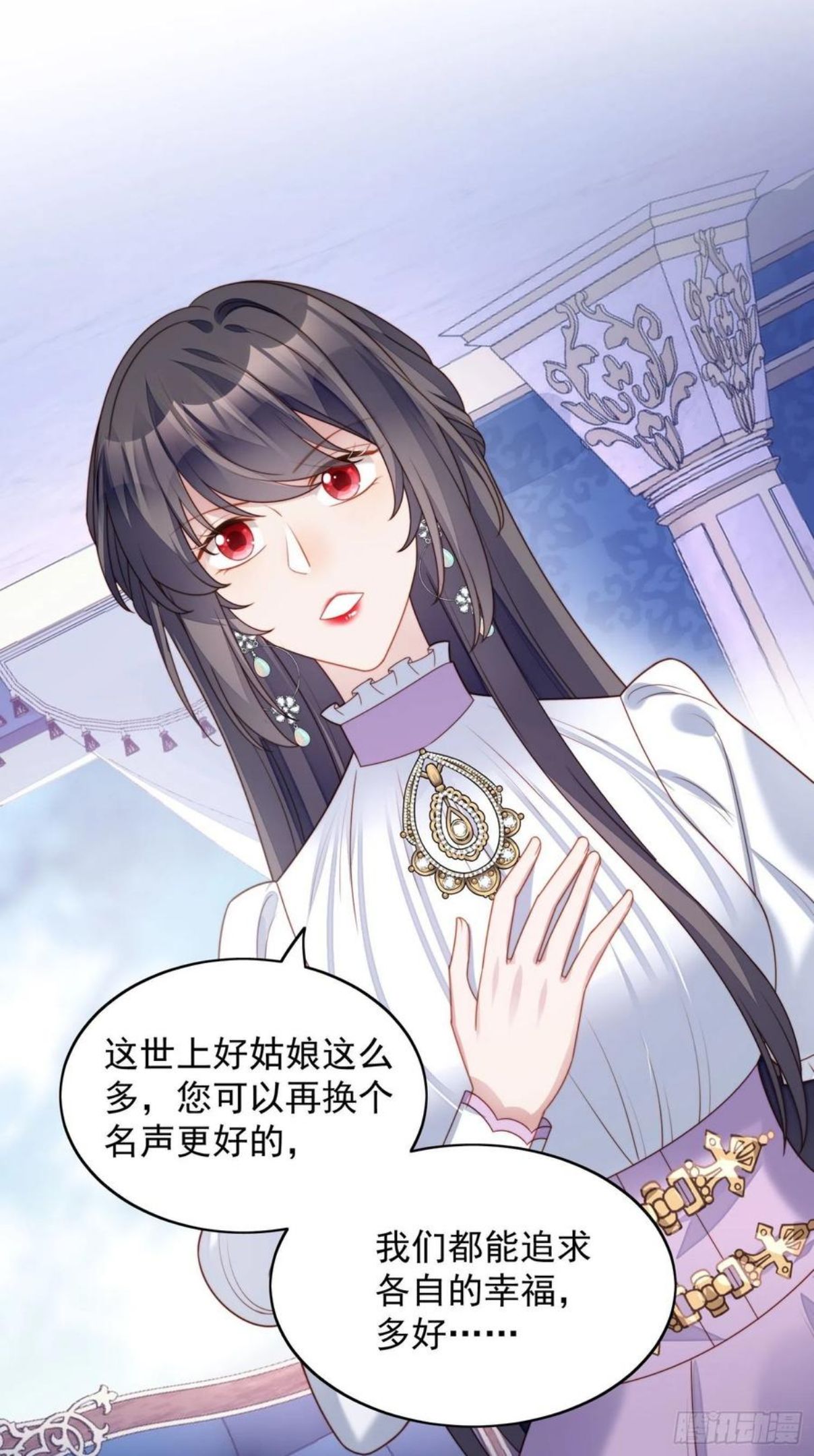 第33话 你可不可以喜欢我1