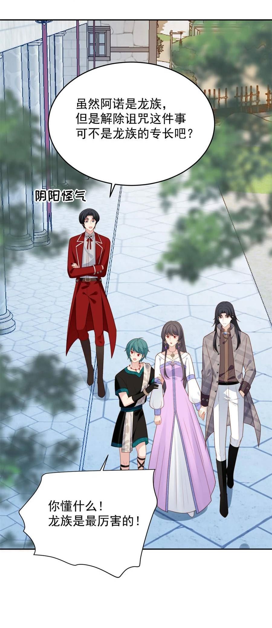 第175话 又被抓进监狱了！1