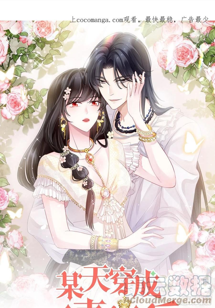 第一百三十七话 孤身犯险救人0