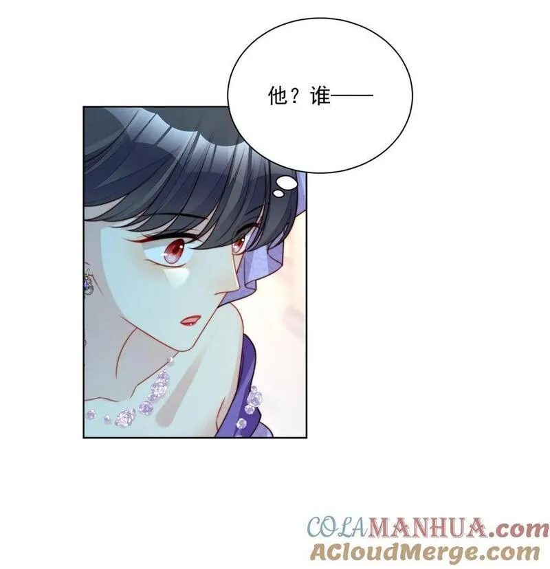 第189话 魔王的恋爱游戏2