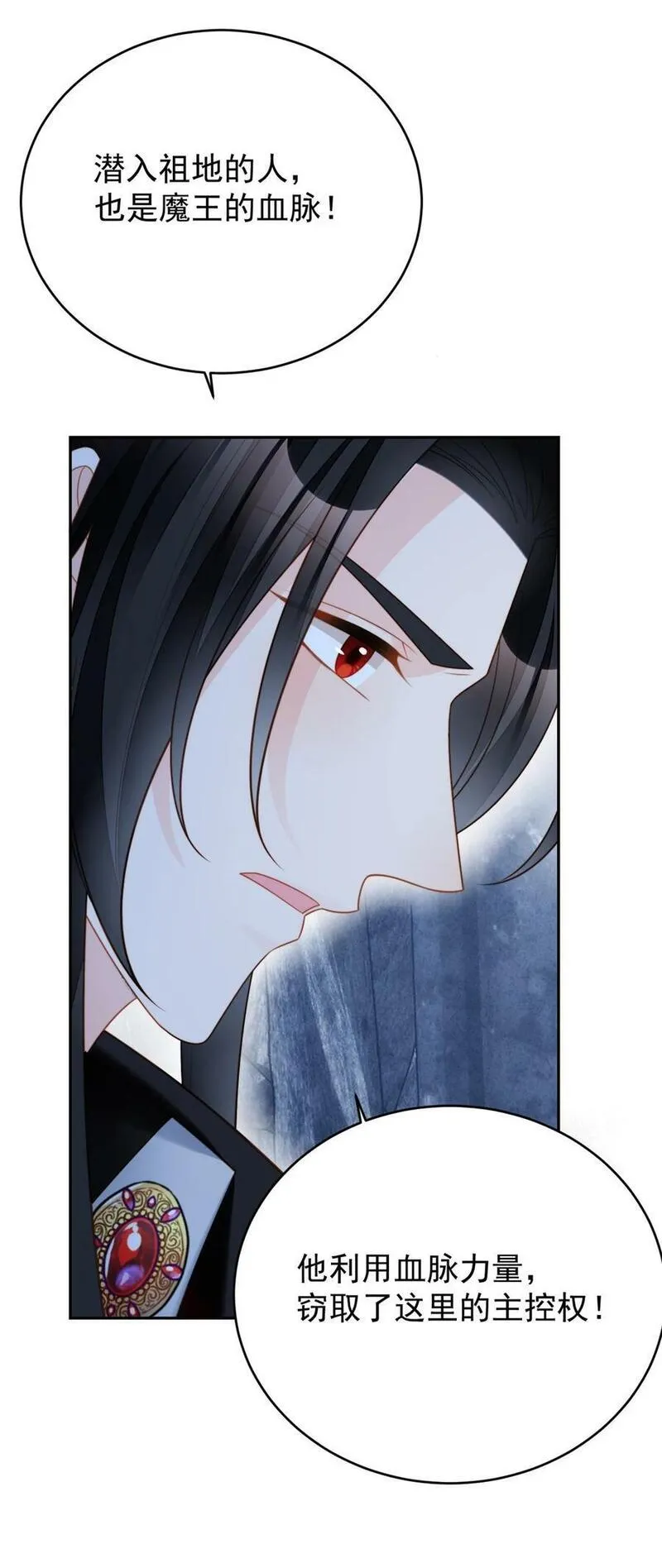 第187话 维诺斯的父亲3