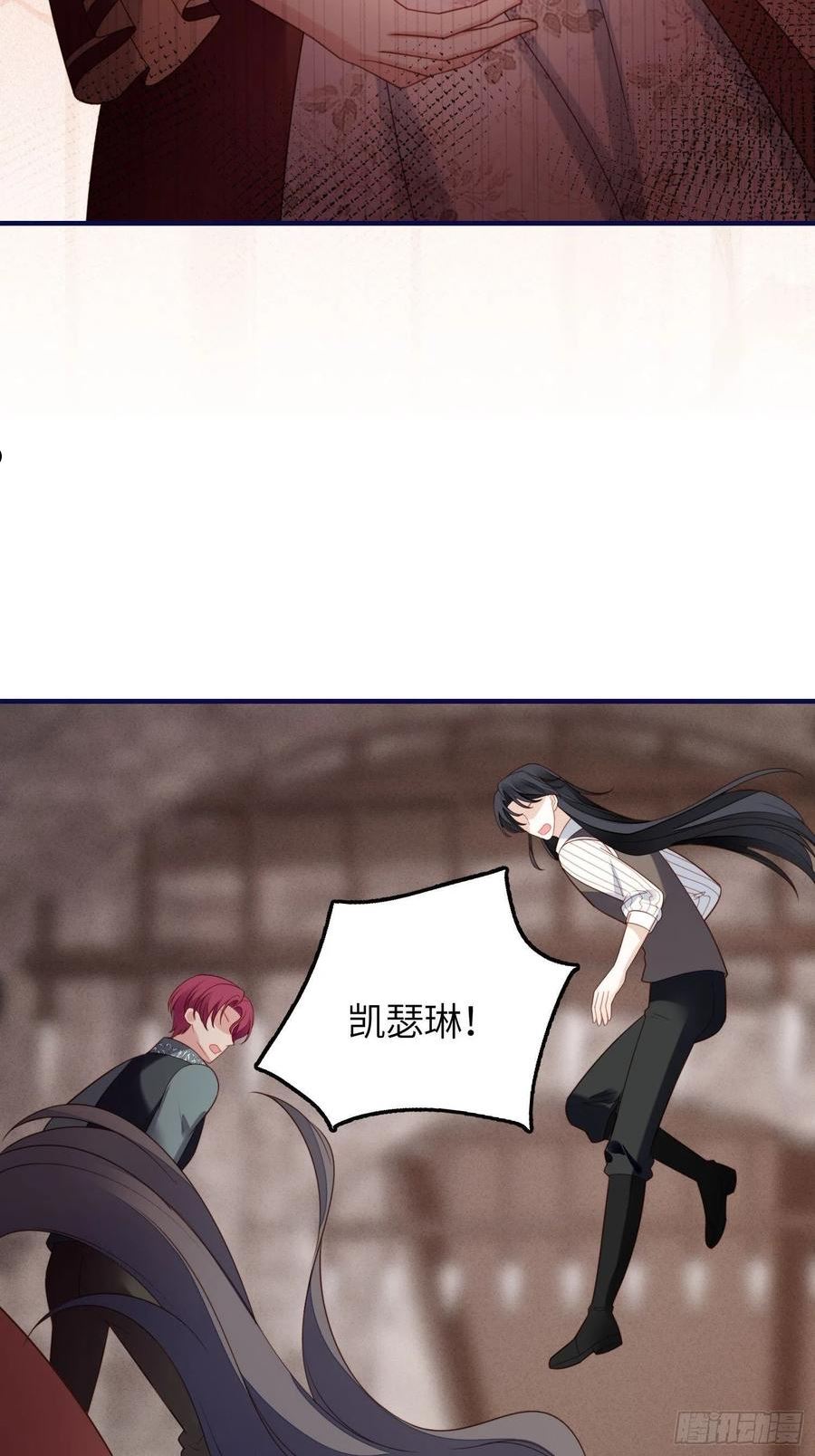 第一百二十话 原来我只是游戏3