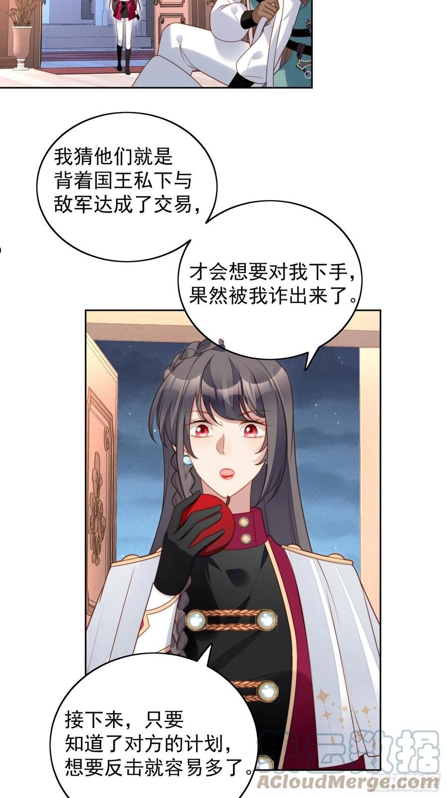 第九十三话 开始反击2