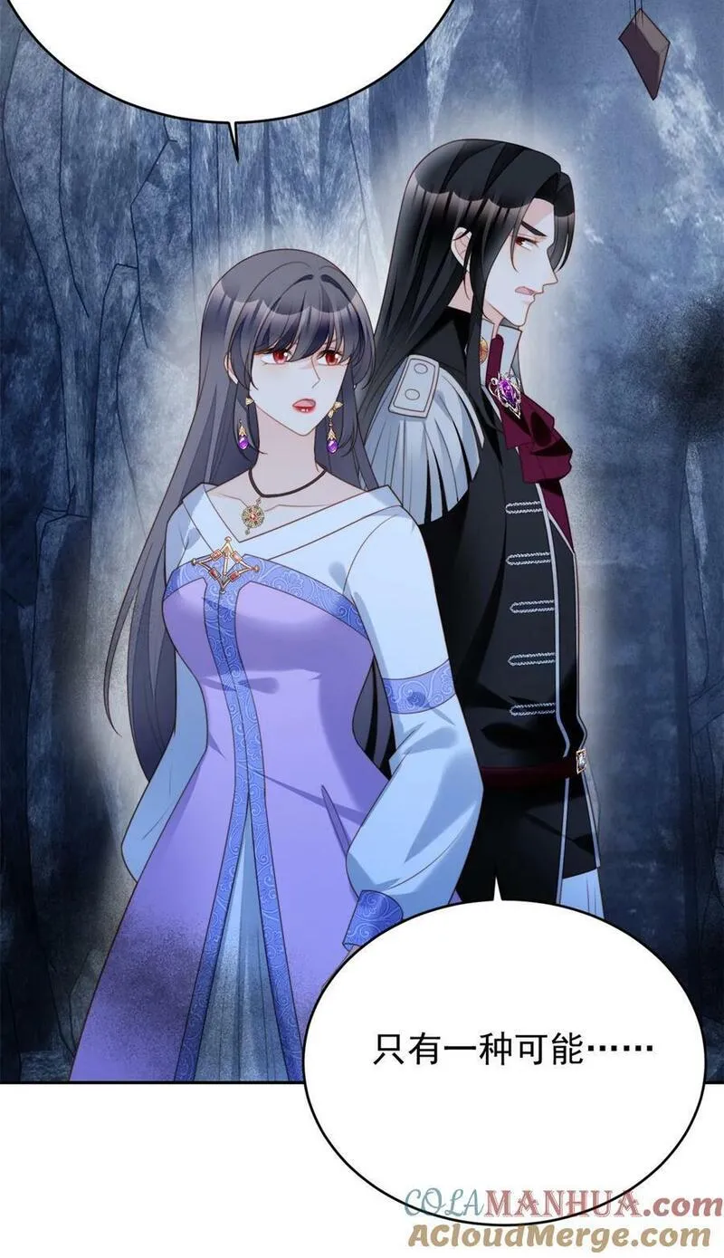 第187话 维诺斯的父亲2