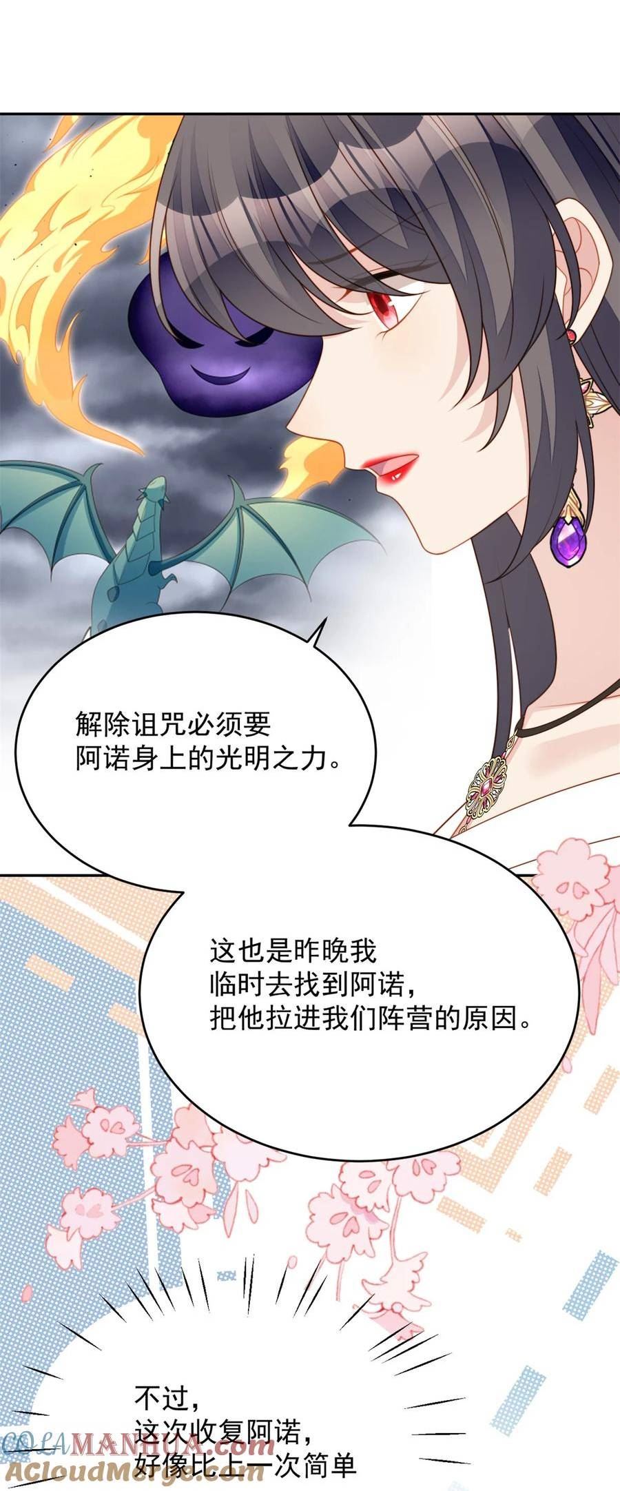 第175话 又被抓进监狱了！2