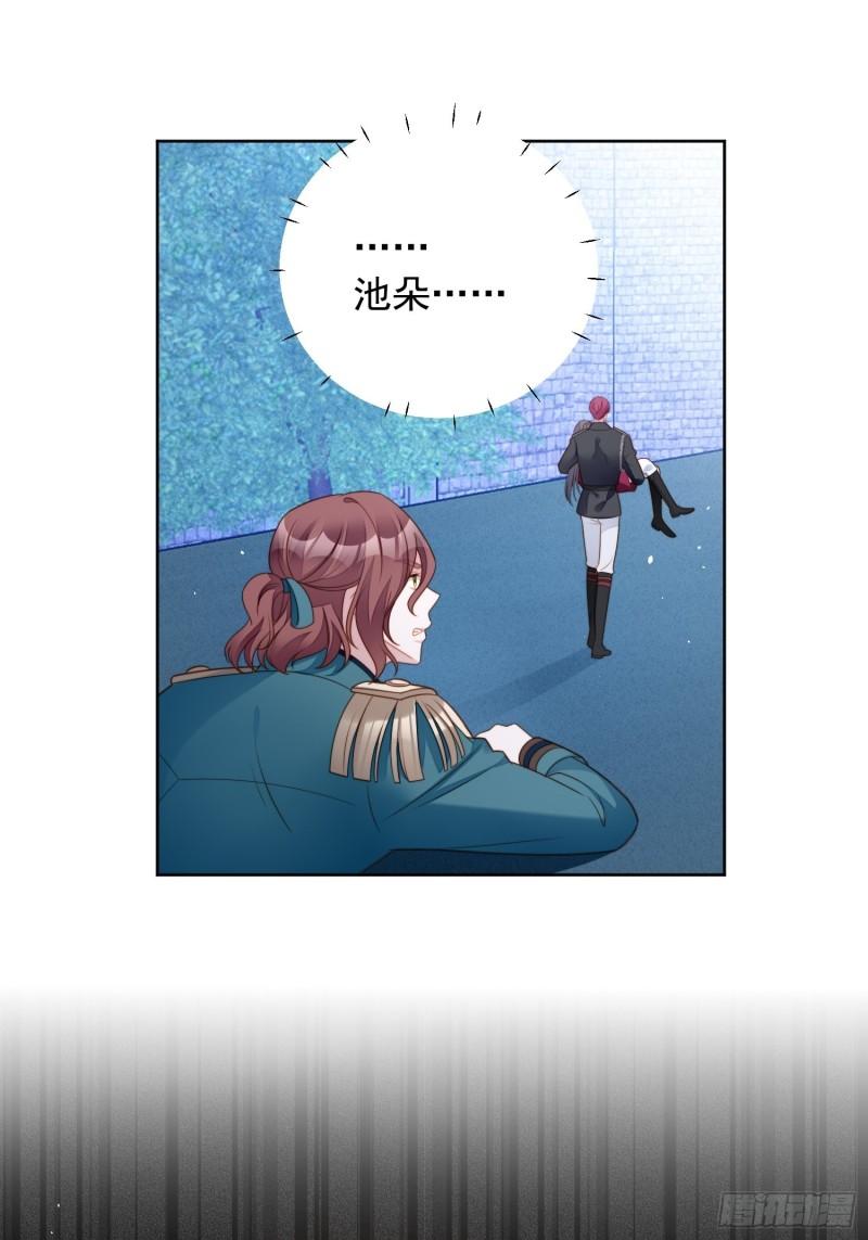 第九十七话 他都知道了1