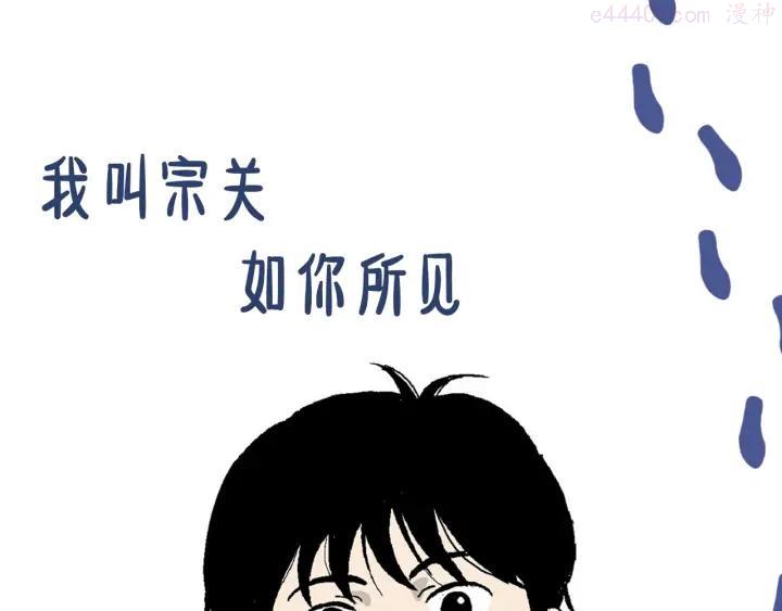 序章 漫画一生，梦想起航0