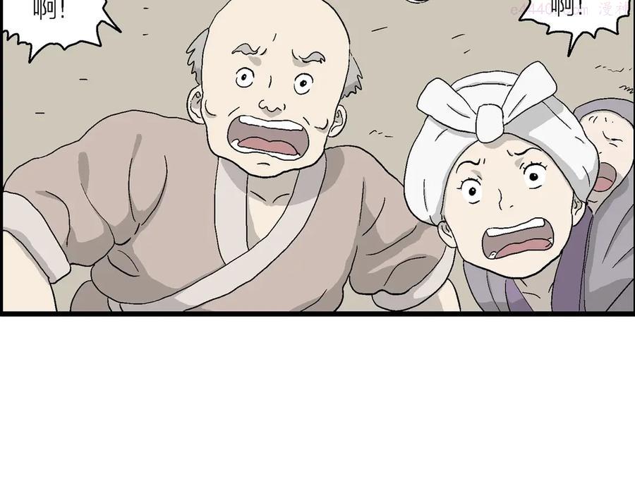 第27话 我们的约定4