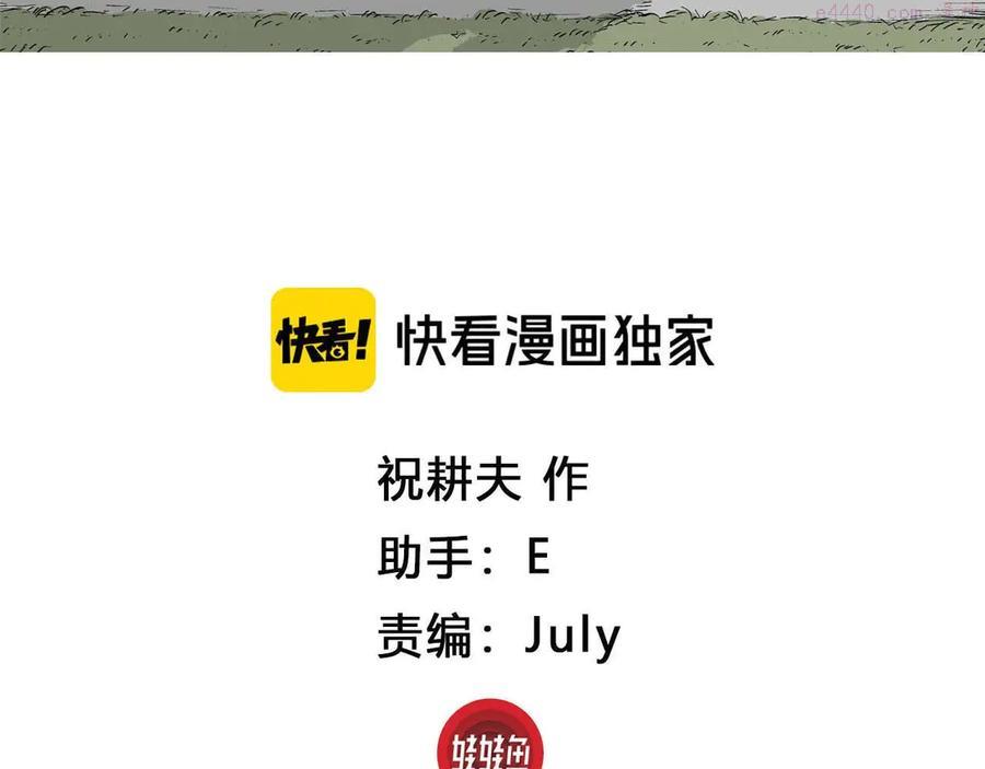 第18话 再见，小豆子2