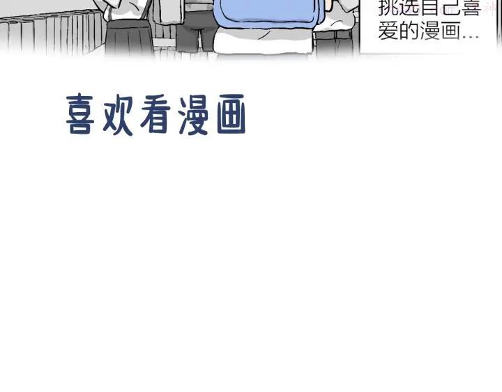 序章 漫画一生，梦想起航4
