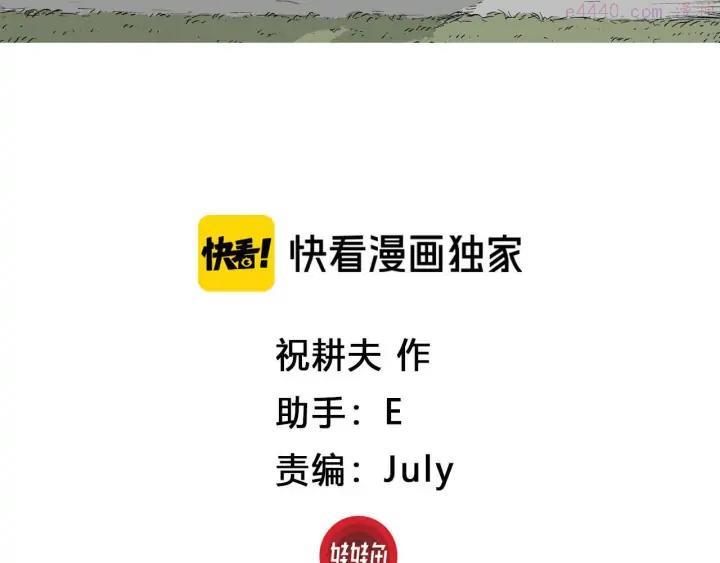 第7话 岚的心事2