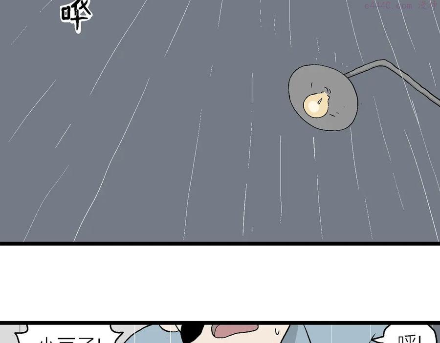 第17话 像家人一样4