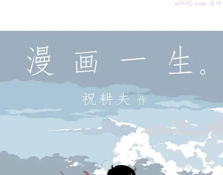 第7话 岚的心事0