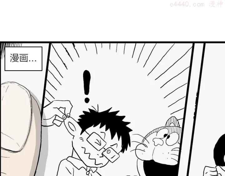 第1话 新来的转校生0