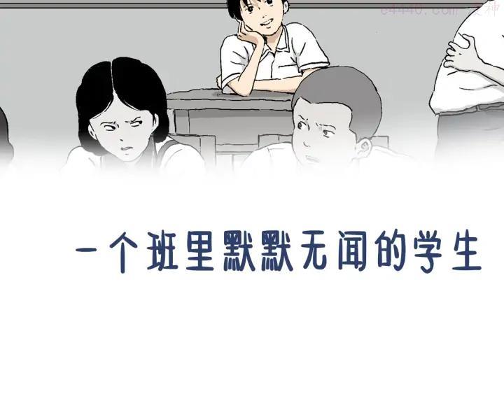 序章 漫画一生，梦想起航2